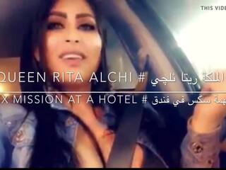 अरब iraqi पॉर्न सितारा रीता alchi डर्टी चलचित्र mission में होटेल